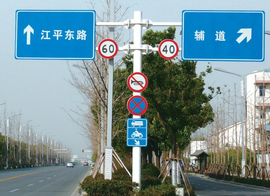 ��ͨ��־��